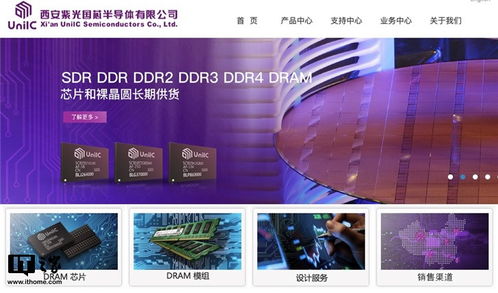 LPDDR5風起小米10，浪激中國半導體內存江湖（下） 設計開發的破局之路